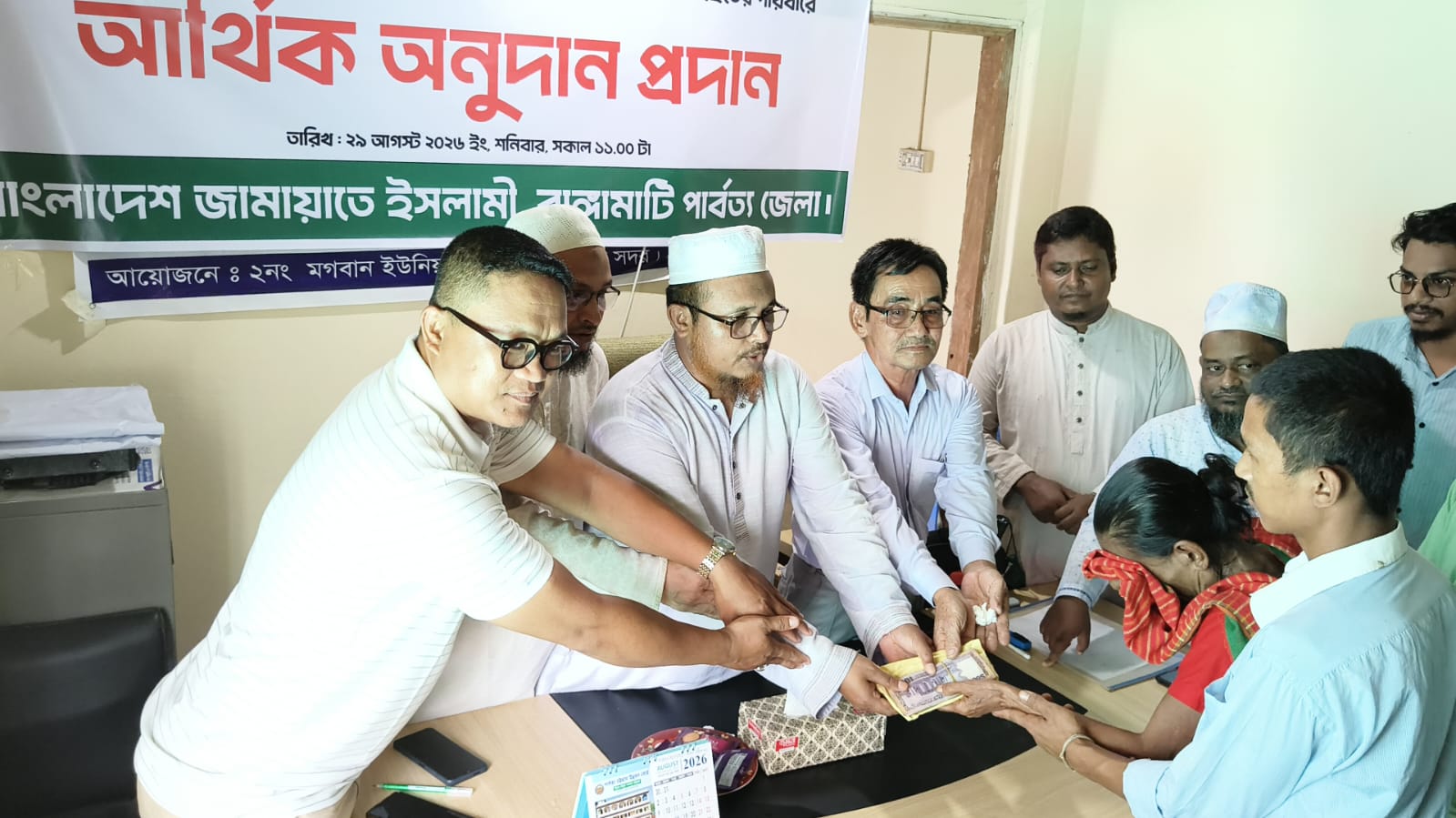 মগবানে পাহাড়ি ঢলে নিহত ধলমনি চাকমার পরিবারের পাশে জামায়াত