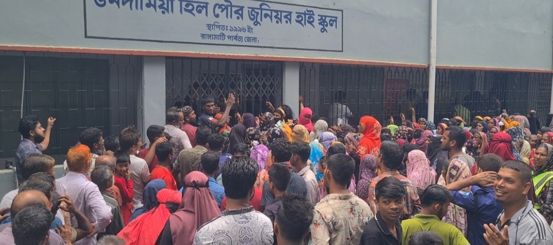 রাঙামাটিতে ত্রাণের চাল নিতে উপচেপড়া ভিড়, নিয়ন্ত্রণে হিমশিম প্রশাসন