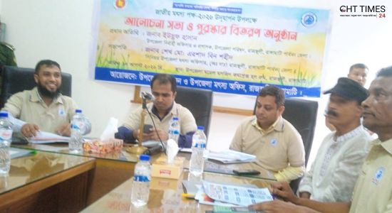 পোনা অবমুক্তে সমৃদ্ধির বার্তা, রাজস্থলীতে জাতীয় মৎস্য পক্ষের বর্ণাঢ্য আয়োজন