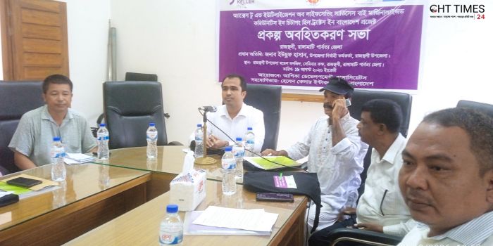 রাজস্থলীতে আশিকার প্রকল্প অবহিতকরণ সভা অনুষ্ঠিত