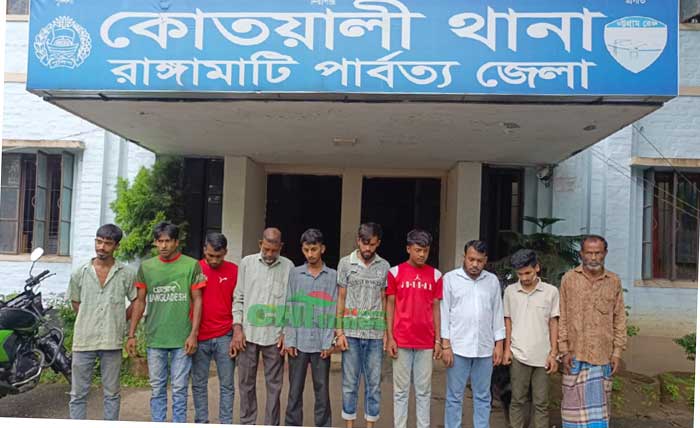 রাঙামাটিতে ডাকাতি, ধর্ষণ ও মাদক মামলায় গ্রেপ্তার-১০