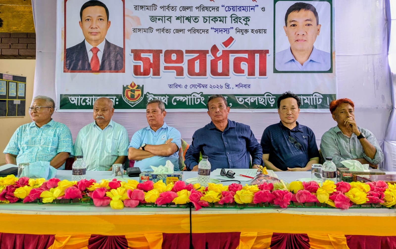 দীপন তালুকদার ও শাশ্বত চাকমাকে ইয়ুথ স্পোর্টিং ক্লাবের সংবর্ধনা
