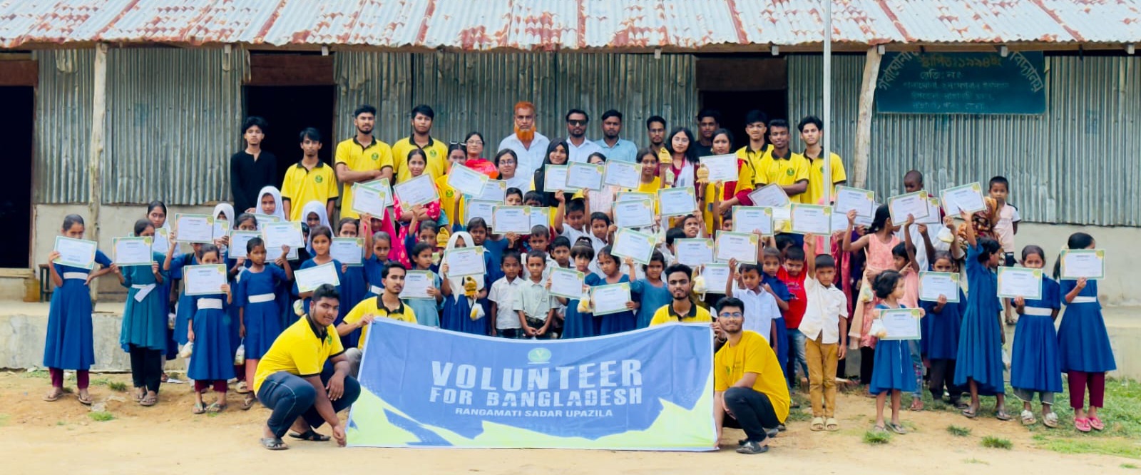 কাপ্তাইয়ের গভখনা বিদ্যালয়ে শিশুদের নিয়ে VBD’র ‘Care for Generation’ আয়োজন