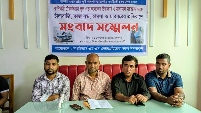 চাঁদার দাবিতে হামলা! রাঙামাটিতে টেকনিক্যাল স্কুল অ্যান্ড কলেজের কাজ বন্ধ