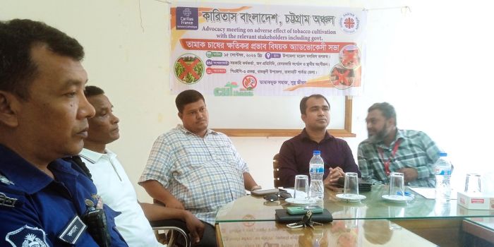 রাজস্থলীতে তামাক চাষের ক্ষতিকর প্রভাব নিয়ে অ্যাডভোকেসি সভা