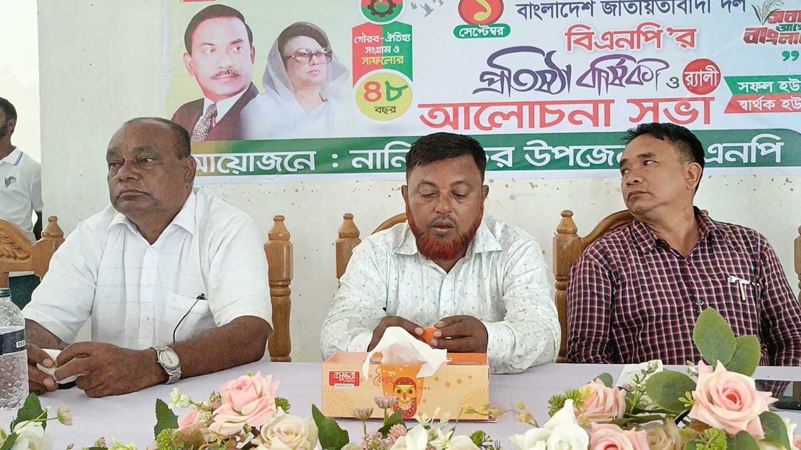 নানিয়ারচরে বিএনপির ৪৮তম প্রতিষ্ঠাবার্ষিকী উপলক্ষে র‍্যালি ও আলোচনা সভা