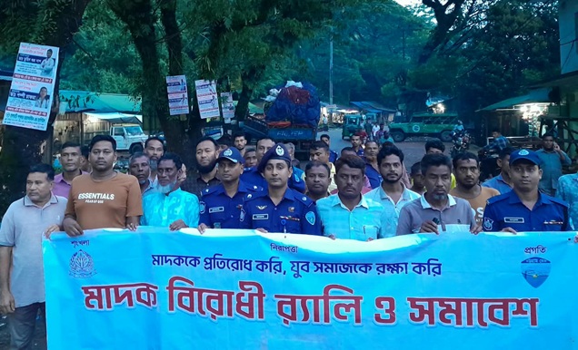 রাঙামাটির সাপছড়িতে মাদকবিরোধী র‍্যালি-সমাবেশ