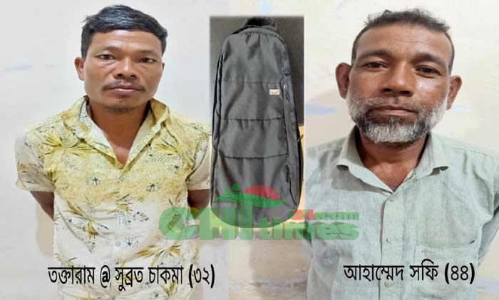 কাপ্তাই হ্রদে সংঘটিত ডাকাতির রহস্য উন্মোচনের পথে পুলিশ; গ্রেপ্তার-২