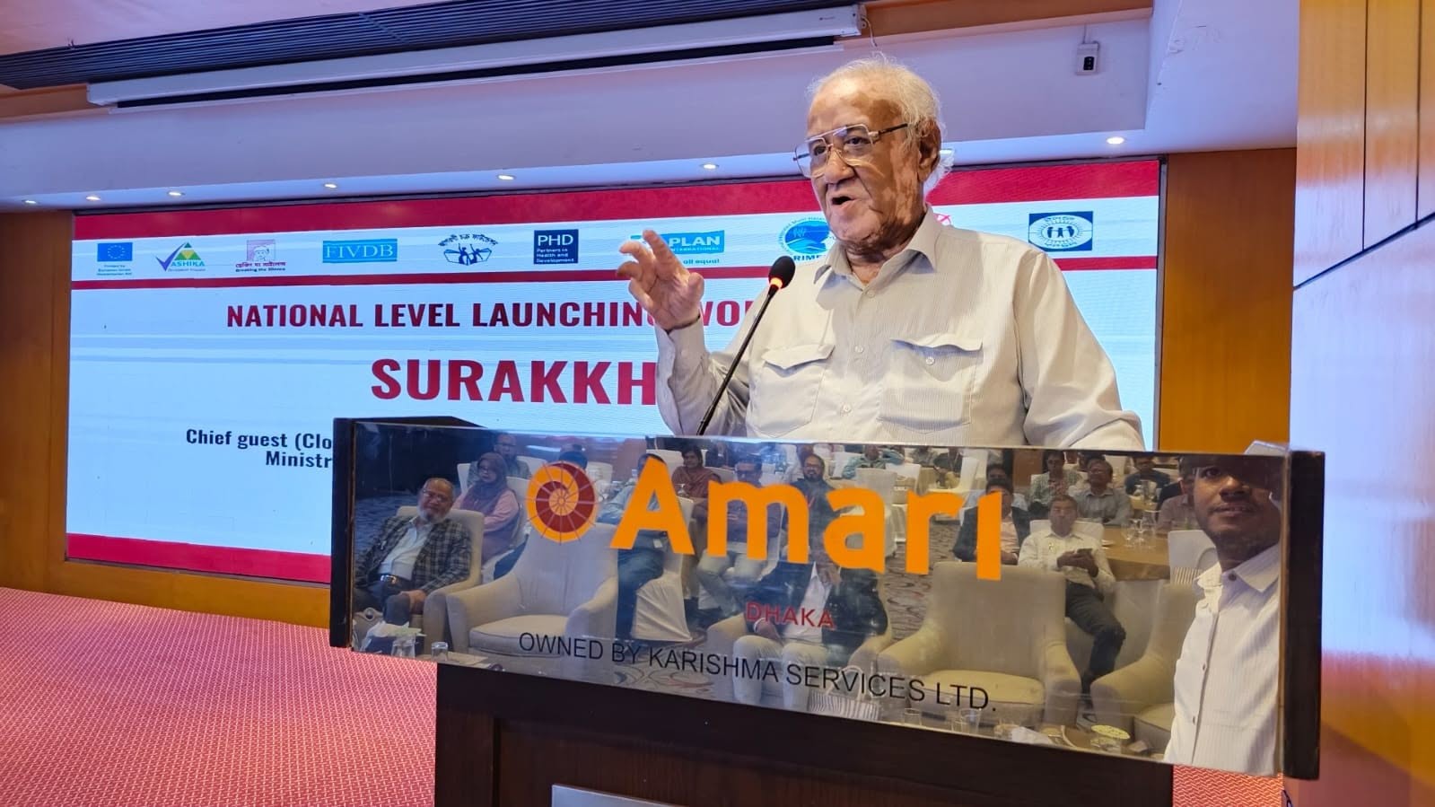 পাহাড়ের দুর্যোগ ও ঝুঁকি মোকাবিলায় জনসচেতনতা তৈরির তাগিদ পার্বত্য মন্ত্রীর